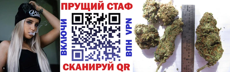 Как найти наркотики Черемхово Марихуана Амфетамин Гашиш Галлюциногенные грибы Меф