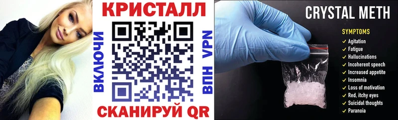 АМФЕТАМИН Розовый  mega вход  Черемхово  darknet телеграм  где купить  