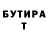 A-PVP мука TONI {BS}