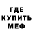 МЕТАДОН мёд Gyfeer