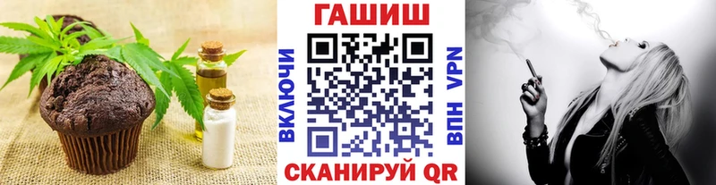 Печенье с ТГК марихуана  Черемхово 