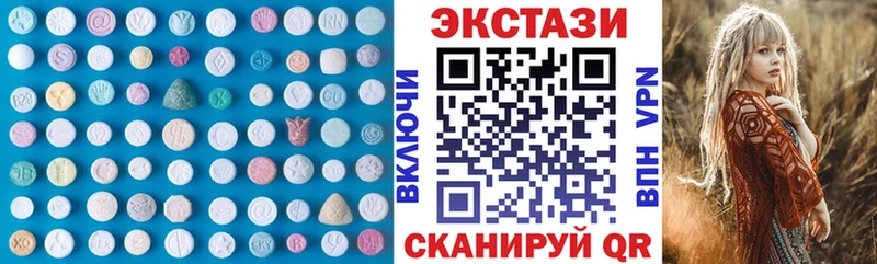 ЭКСТАЗИ Punisher hydra онион Черемхово