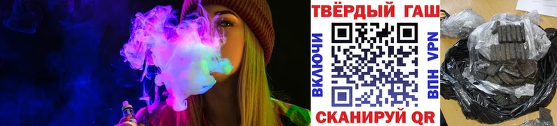 где можно купить darknet состав ГАШ гашик Черемхово