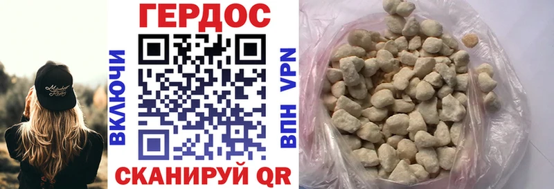 где найти наркотики  omg как войти  ГЕРОИН Афган  Черемхово 