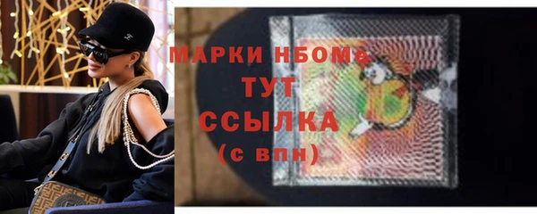 спайс Алексеевка