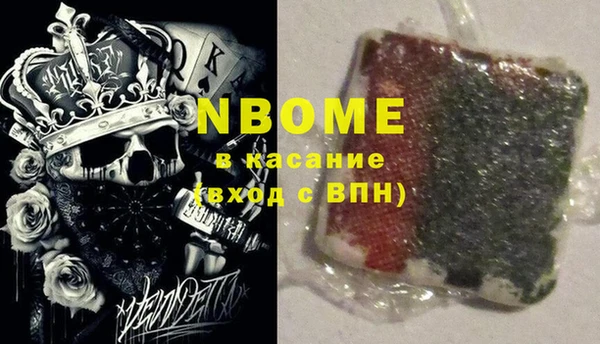 2c-b Алексин