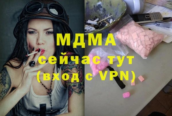 мяу мяу мука Алзамай