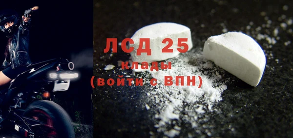 спайс Алексеевка