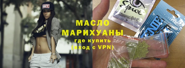 ECSTASY Абаза