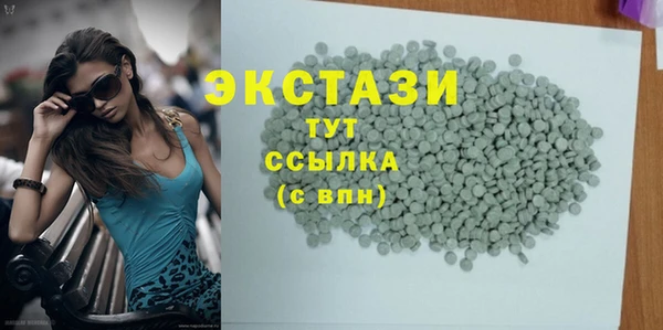 спайс Алексеевка