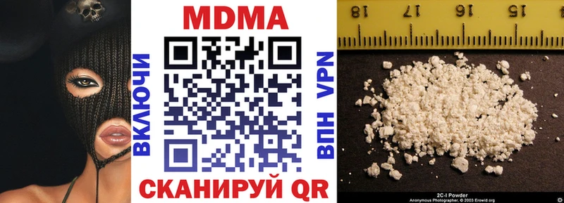 цены наркотик  mega зеркало  МДМА crystal  Черемхово 