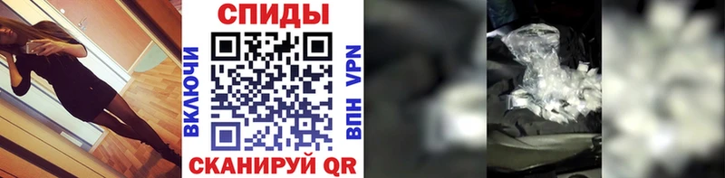 МЕТАМФЕТАМИН кристалл  Черемхово 